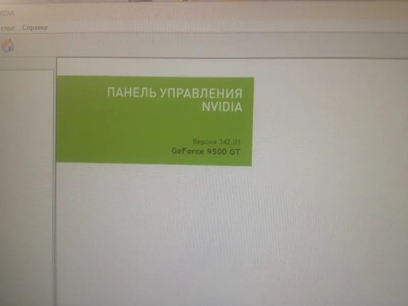 Видео карта GeForce 9500 GT 512 mb — фото 2
