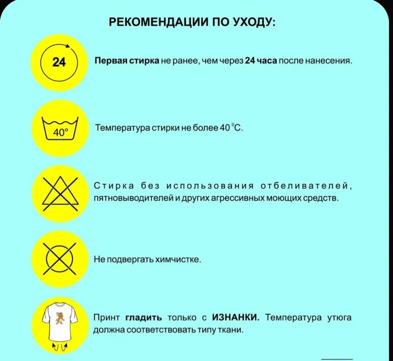 аниме,глаза, 17,5*21,6 см. термонаклейка на одежду 6