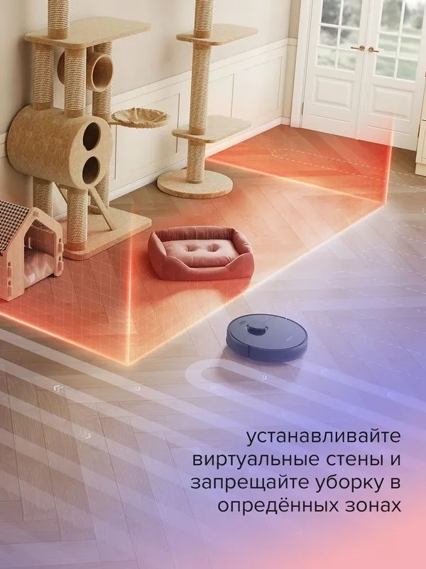 Робот-Пылесос с функцией сухой и влажной уборки, Dreame C9, черный 4 Робот-Пылесос с функцией сухой и влажной уборки, Dreame C9, черный 4