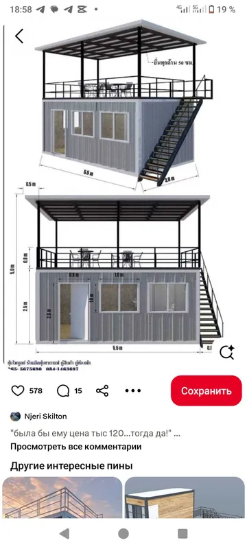 svarka ishlar qilamiz quyosh panel ornatamiz 3