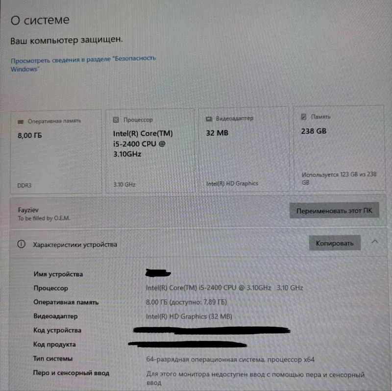 Продается hp компьютер все в одном с клавиатурой и мышкой — фото 3