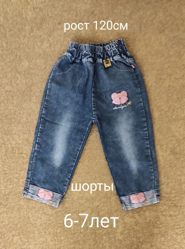 Новые детские шорты на 6-7лет.