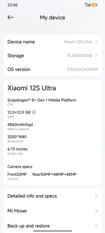 Xiaomi 12s ultra 3 Xiaomi 12s ultra 3