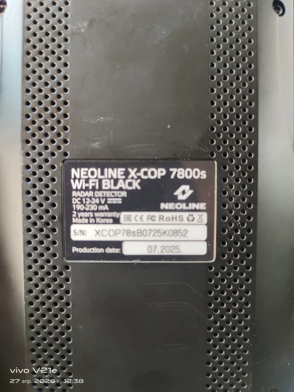 Neoline 7800s Wi fi black