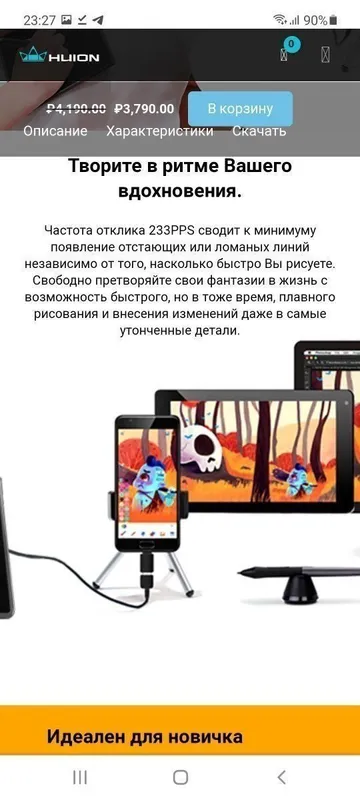 Графический Планшет Huion H430P поддержка Windows, macOS — фото 3