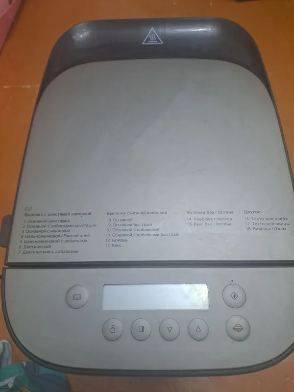 хлебопеч срочно 250$