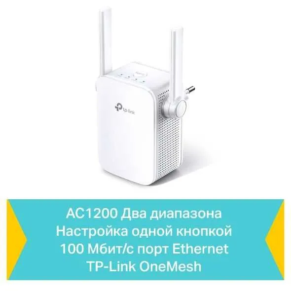 Усилители Wi-Fi RE305 V4 4 Усилители Wi-Fi RE305 V4 4