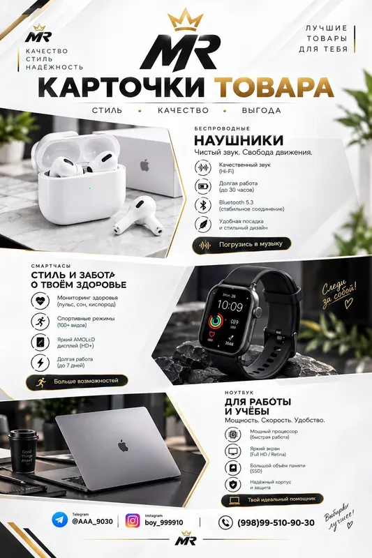 Карточка товара — 20 000 сум за 1 шт. 4 Карточка товара — 20 000 сум за 1 шт. 4