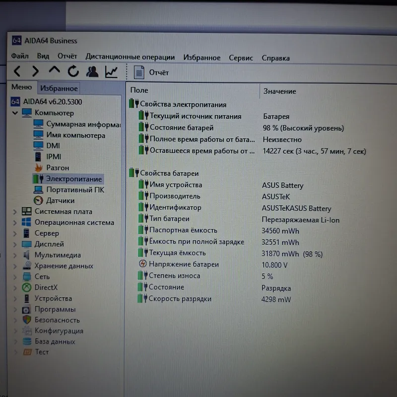 Arzon narxda zamonaviy noutbuk Asus — фото 6