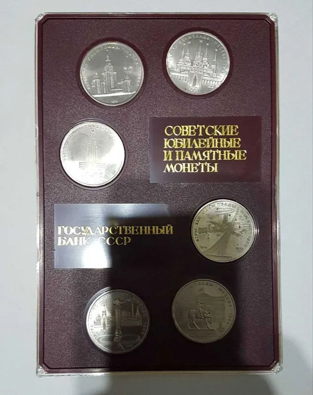 Юбилейные Монеты СССР. Качество PROOF Юбилейные Монеты СССР. Качество PROOF