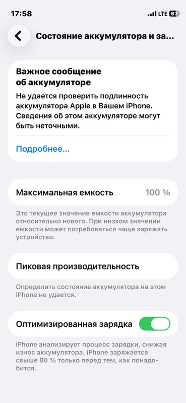 Iphone 12 mini 5 Iphone 12 mini 5