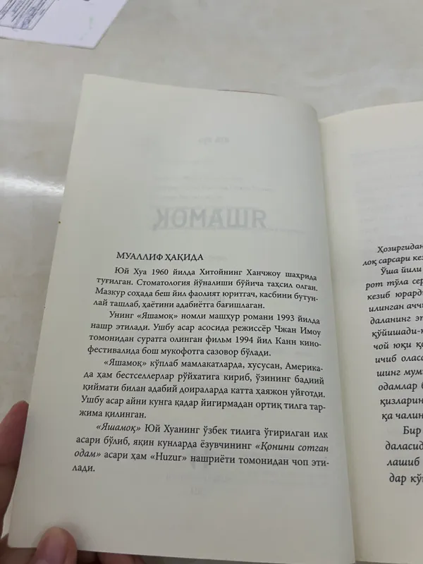 Книга 3 Книга 3
