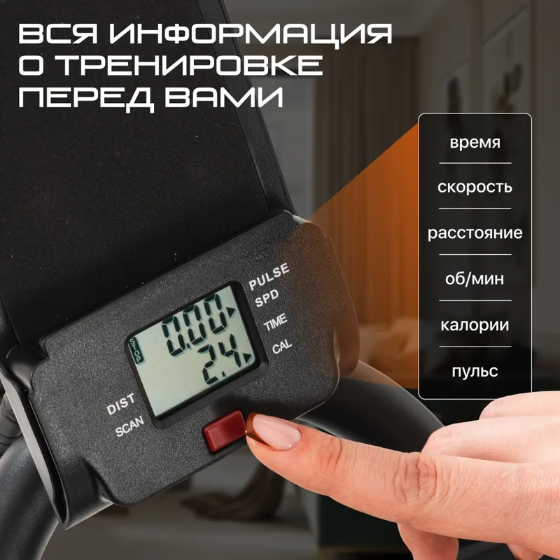 Велотренажер Genau Spin Bike W50 — фото 5