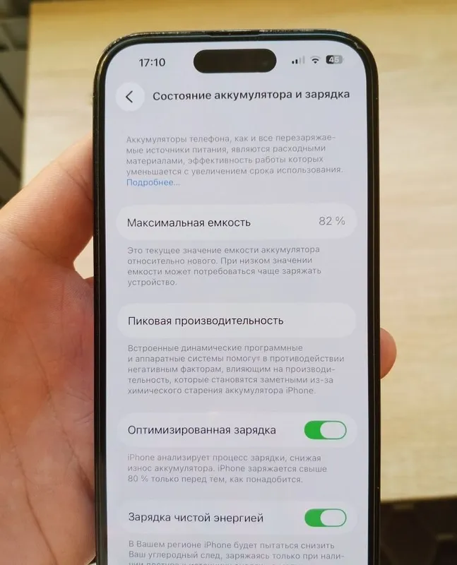 iPhone 14 pro ishlashidan muammo yoq 3 iPhone 14 pro ishlashidan muammo yoq 3