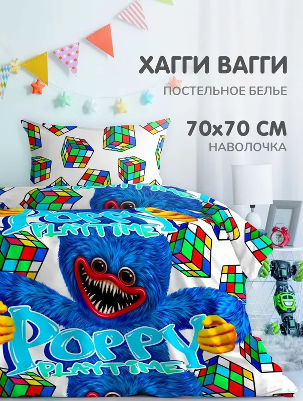 Постельное бельё Лол и многих других мульт героев — фото 2