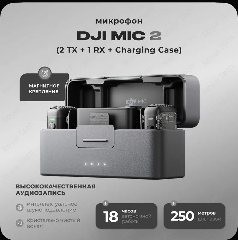 Mikrafon petlichka Петличка Dji Mic 2 микрафон
