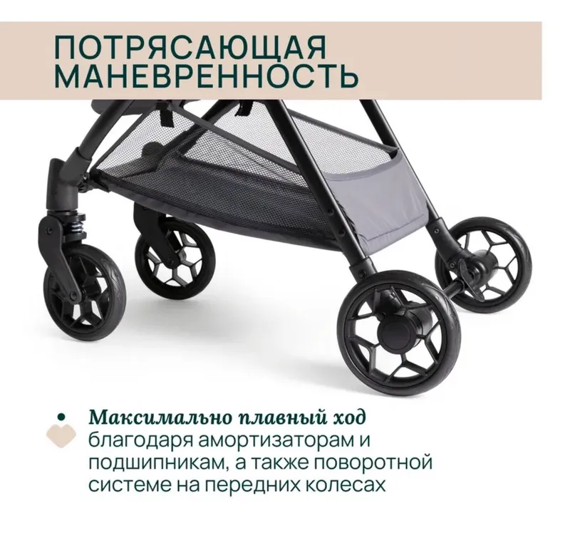 Коляска Chicco Urbino — фото 8