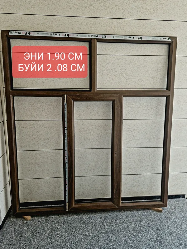 Акфа ром янги куйилмаган Акфа ром янги куйилмаган