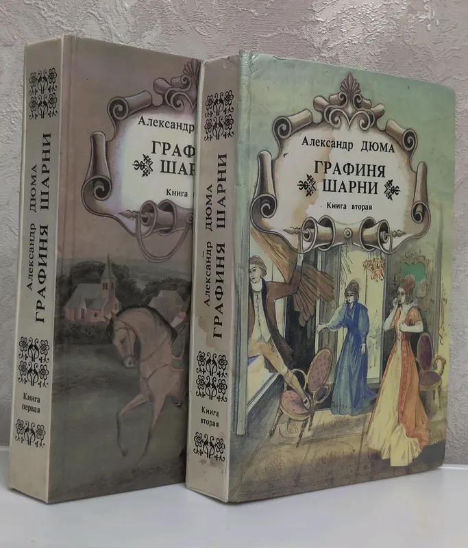 Художественная литература