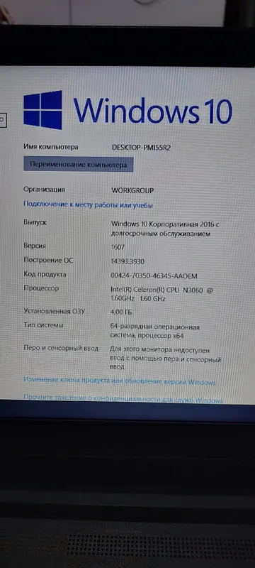 notbuk lenova 4 notbuk lenova 4