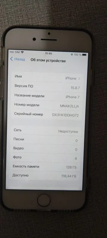 Iphone 7 128 ideal xolata