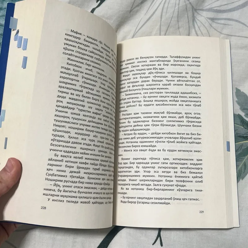 Книга 2 Книга 2