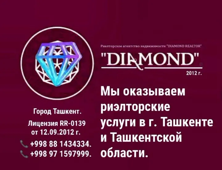 Продаётся производственный цех — фото 6 Продаётся производственный цех — фото 6