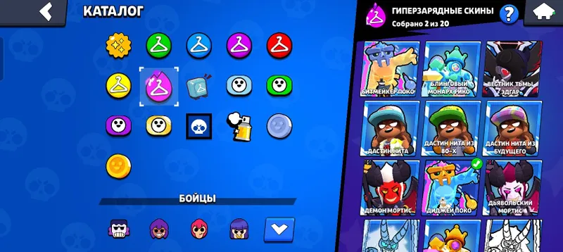 brawl stars akkavunt 360 ming srochna pul kerak 4