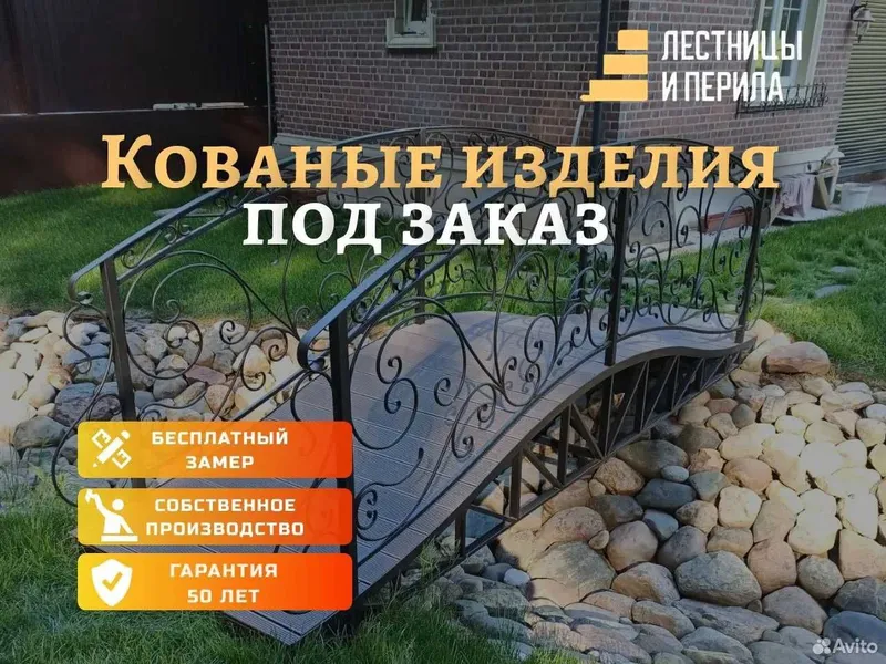 ворота решётка перила оргождения навес лексан naves reshotka darvoza