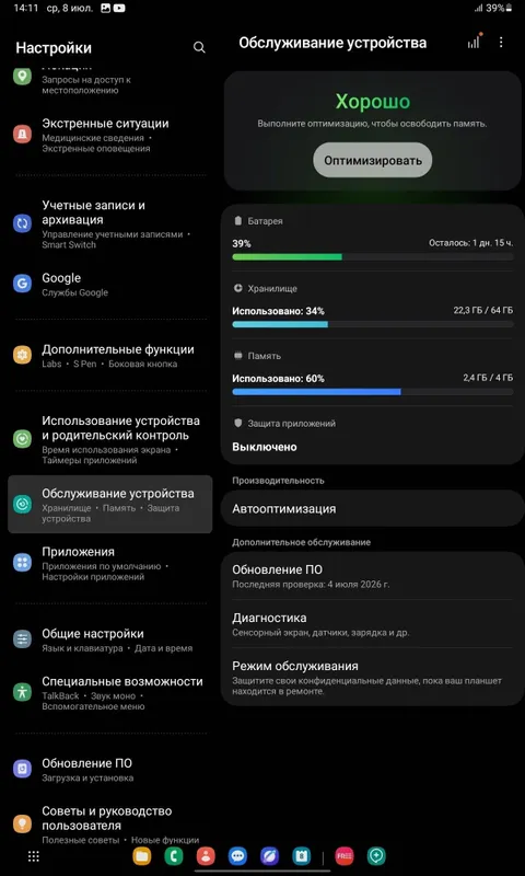 Samsung Galaxy Tab s 6 Lite 4 Samsung Galaxy Tab s 6 Lite 4