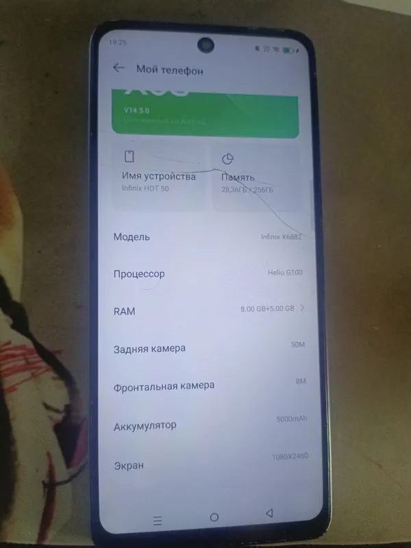 Infinix HOT 50 android 14 — фото 3
