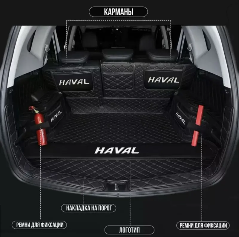 Чехол на багажник Haval m6/Haval m6 plus 2