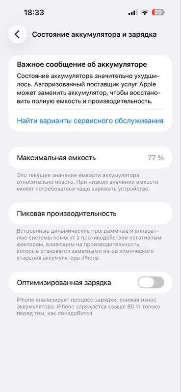 Iphone 14 pro max 256 gb 4 Iphone 14 pro max 256 gb 4