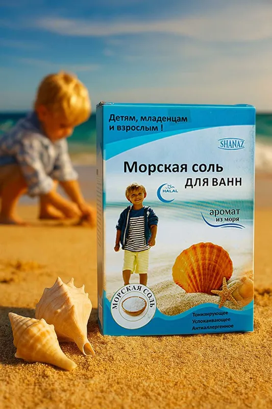 Морская соль 300г Самая низкая цена!!! — фото 3