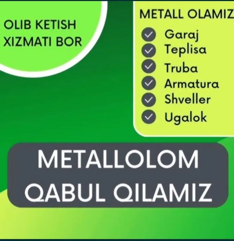 Переработка Металлолома Переработка Металлолома