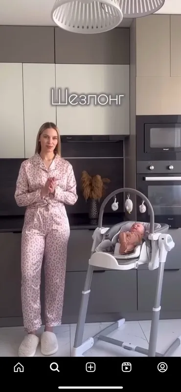 Стульчик для кормления и качелька для крепкого сна — фото 2
