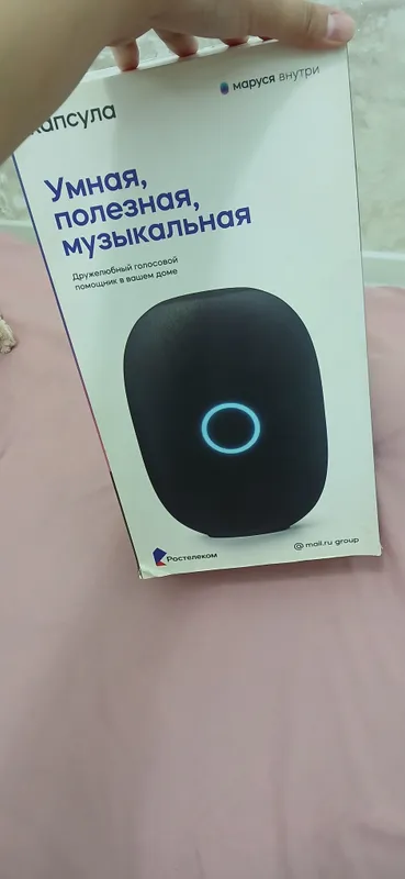 умная колонка 2 умная колонка 2