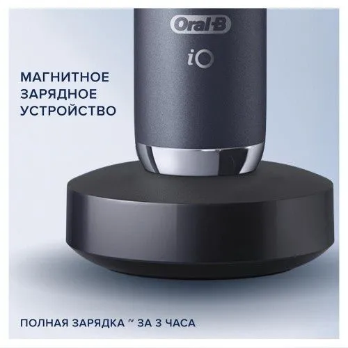 Электрическая зубная щетка Oral-B iO 9 Black Onyx made in Germany. 6 Электрическая зубная щетка Oral-B iO 9 Black Onyx made in Germany. 6