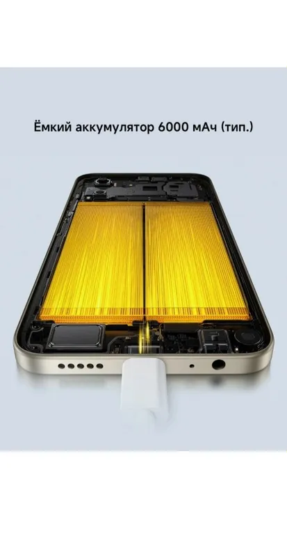 POCO C81 PRO smartfoni 6