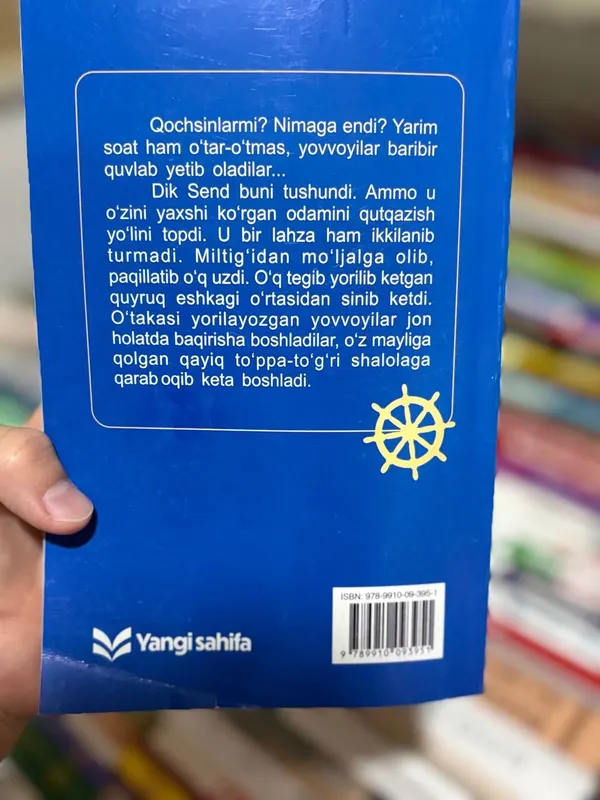 Продаются книги 3 Продаются книги 3