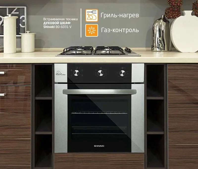 Газовые варочные панели. Дешёвые цены! Варочная панель. SHIVAKI! ARTEL! 6 Газовые варочные панели. Дешёвые цены! Варочная панель. SHIVAKI! ARTEL! 6