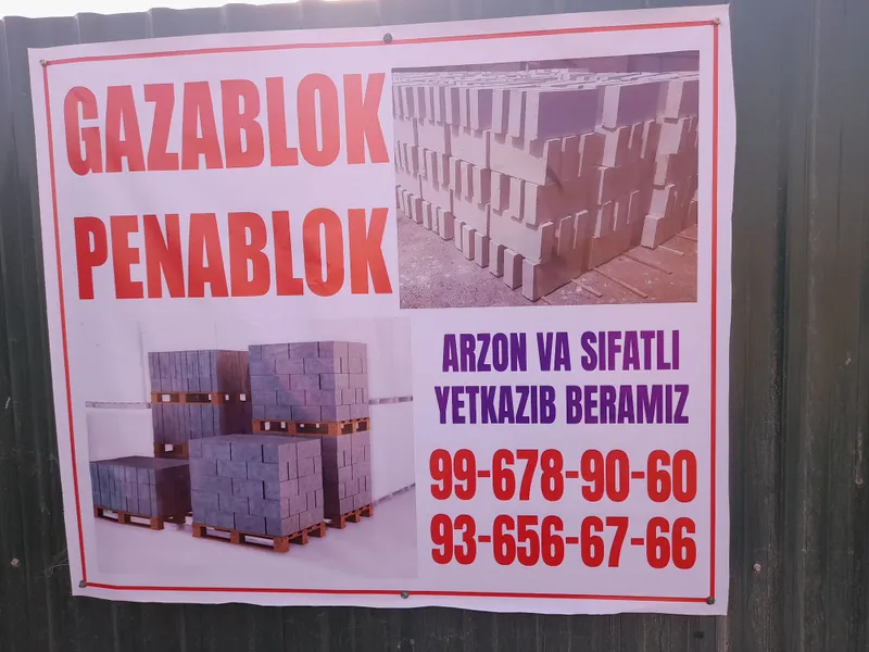 Газоблок оптом Жондорда