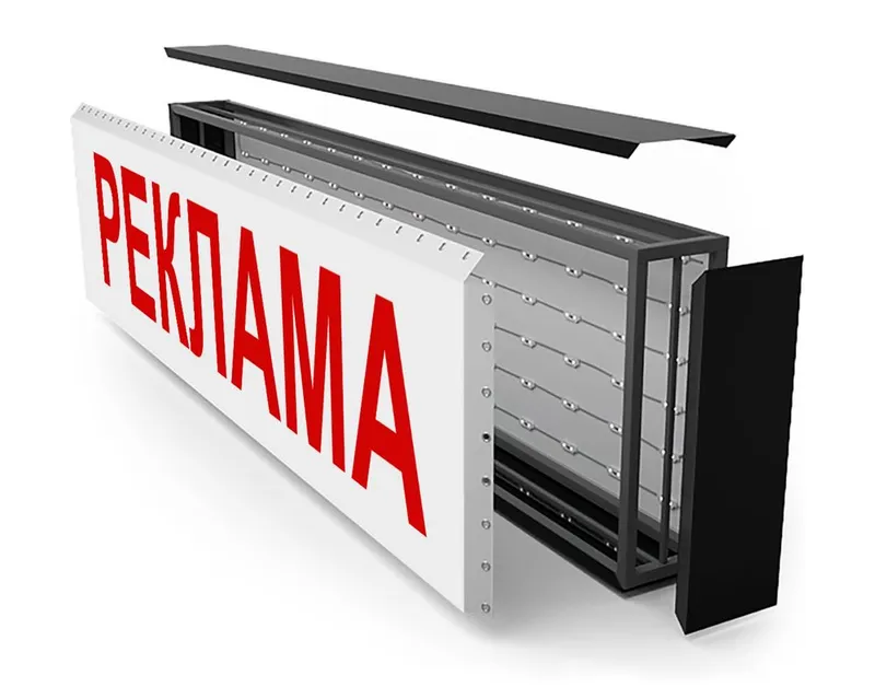 Tashqi reklama Bo'rtma harflar, banner, elektron tablo, — фото 1