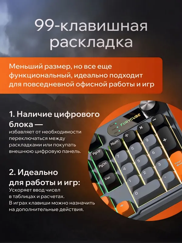 Клавиатура игровая мембранная, бесшумная c RGB 5 Клавиатура игровая мембранная, бесшумная c RGB 5