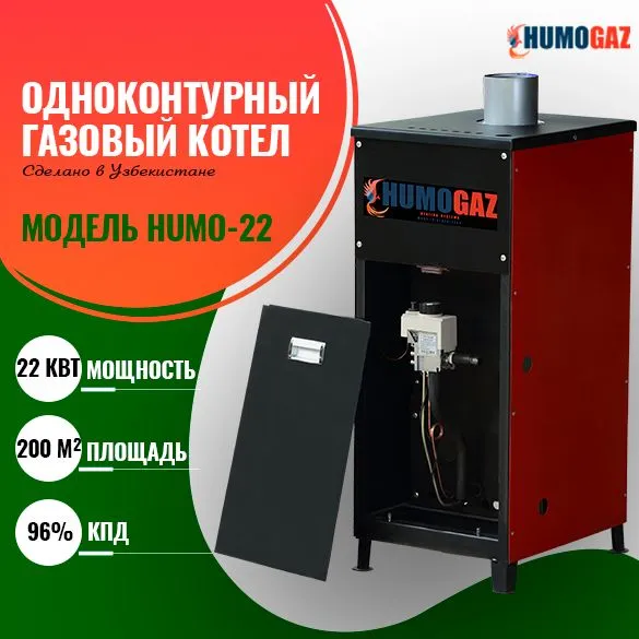 газовые котлы для дома, административных зданий — фото 3