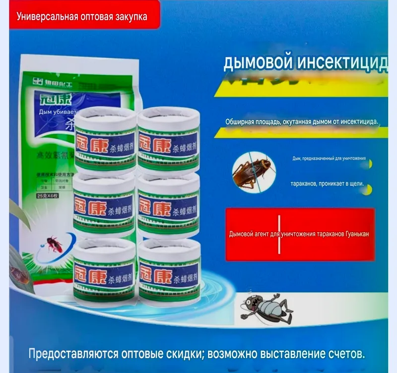 Дымовая дезинфекция от Клопы и Тараканов — фото 2