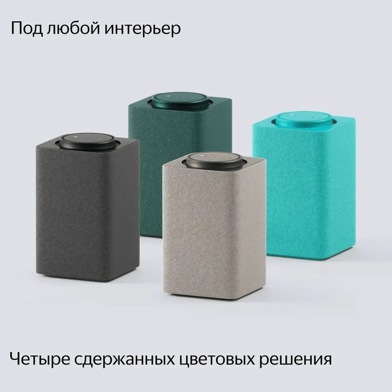 Умная колонка яндекс станция Макс с алисой (optom) в наличии — фото 1