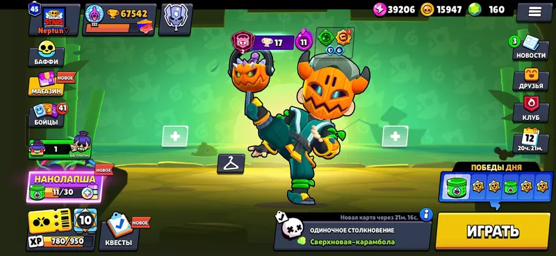 Brawl Stars’da shirali Sharq akkauntini sotaman 5 Brawl Stars’da shirali Sharq akkauntini sotaman 5