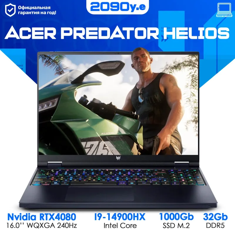 Игровой ноутбук Acer Predator Helios Neo 16 Игровой ноутбук Acer Predator Helios Neo 16