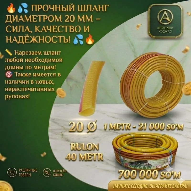 20 MM DIAMETRLIK SARIQ SHILANKA 2 20 MM DIAMETRLIK SARIQ SHILANKA 2